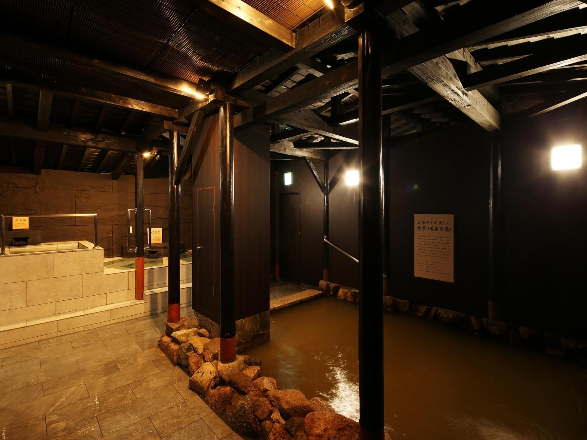 Arima Royal Hotel Kobe Exteriör bild